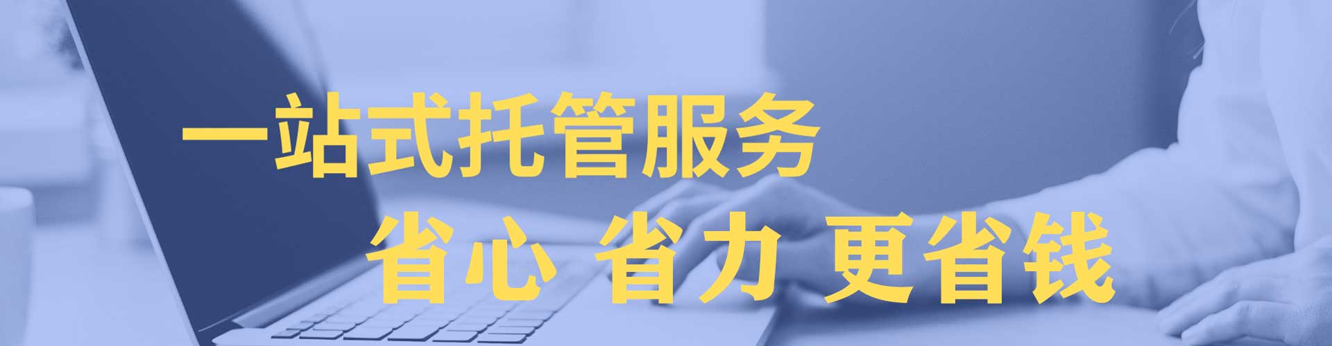 岫岩信息流托管