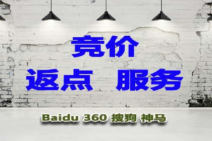 SEM公司经典案例：品牌推广的秘诀