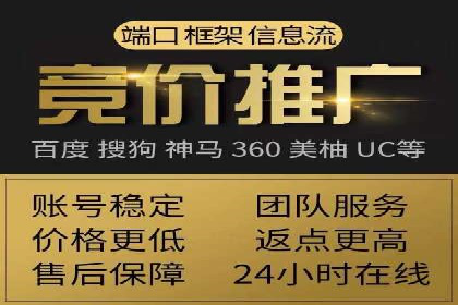 百度推广账户权重提升的优化案例