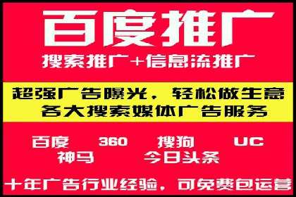 深度解析：专业SEM托管如何助力企业营销